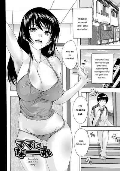 Aibou Naka de Dashite Ii yo - Page 25
