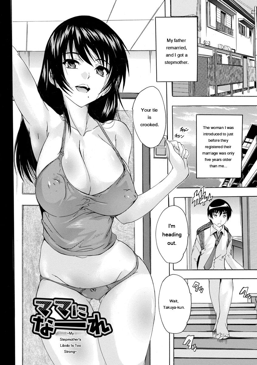 Aibou Naka de Dashite Ii yo - Page 25