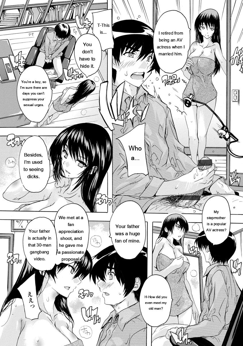 Aibou Naka de Dashite Ii yo - Page 31