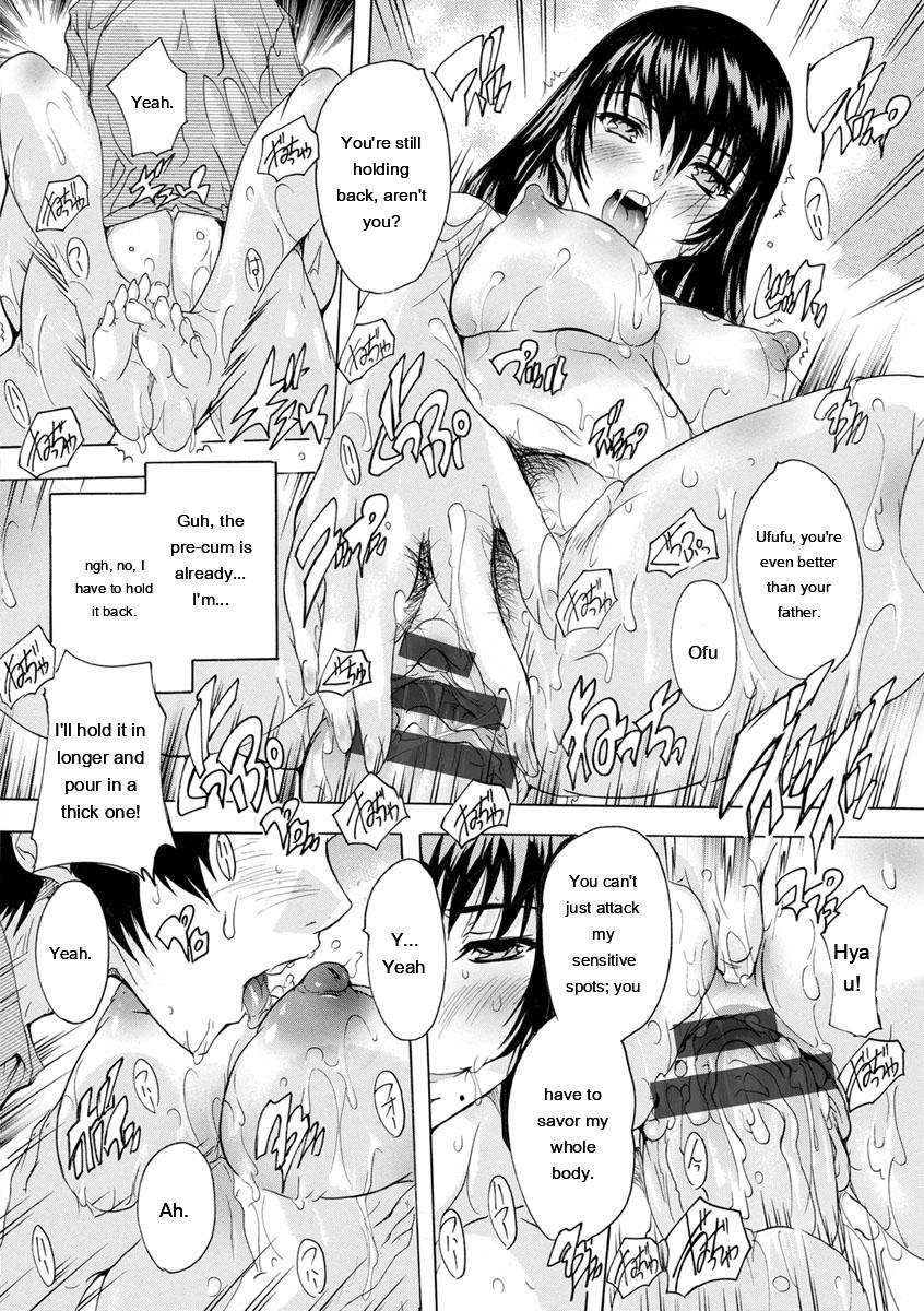 Aibou Naka de Dashite Ii yo - Page 42