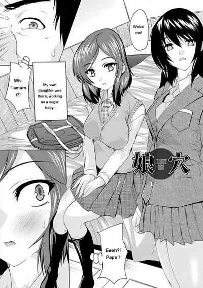 Aibou Naka de Dashite Ii yo - Page 46
