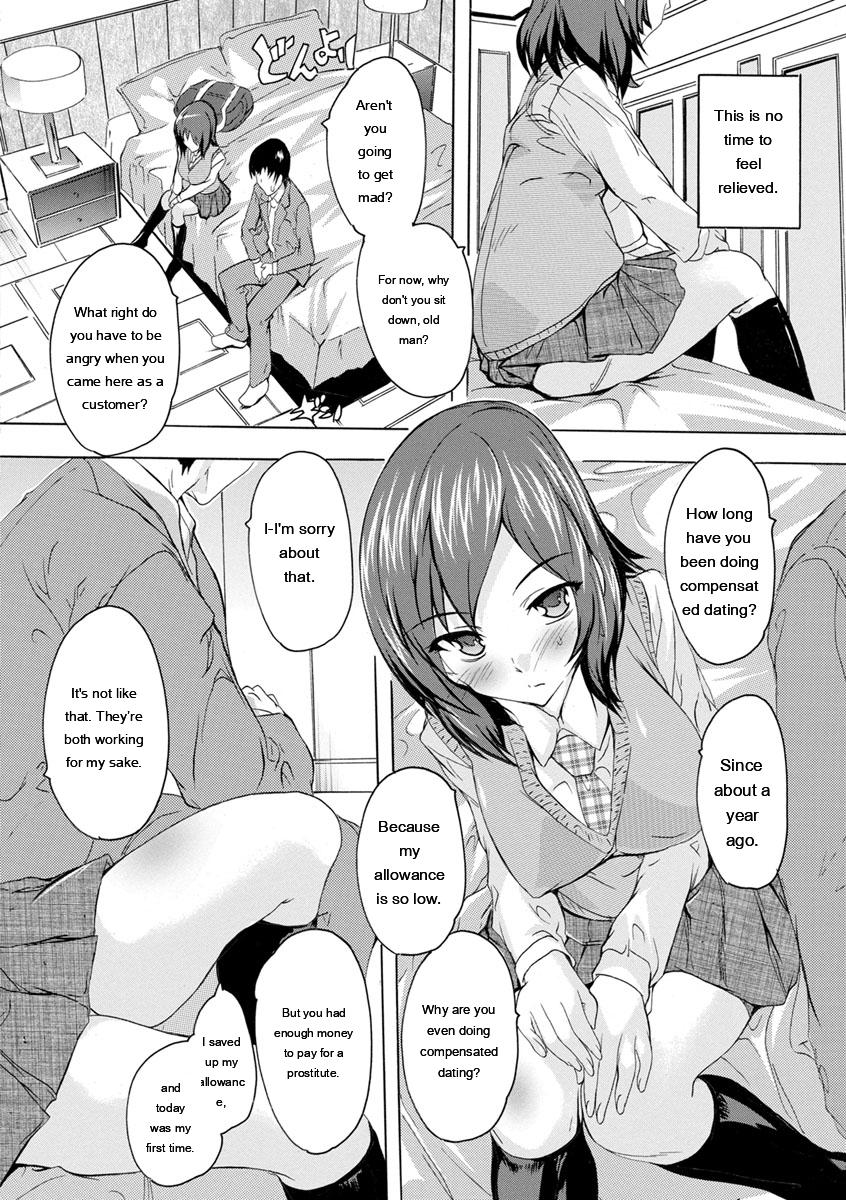 Aibou Naka de Dashite Ii yo - Page 48