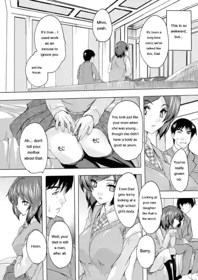 Aibou Naka de Dashite Ii yo - Page 49