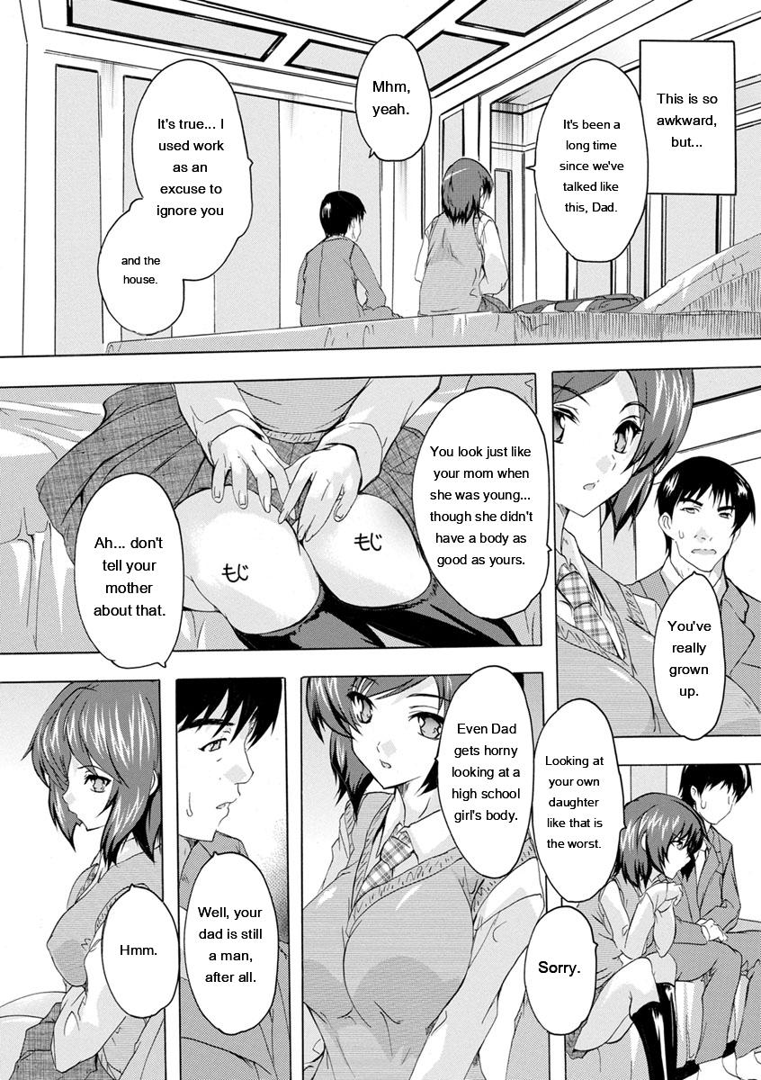 Aibou Naka de Dashite Ii yo - Page 49