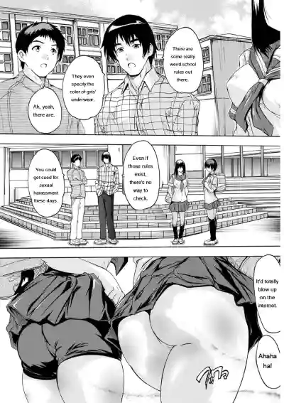 Aibou Naka de Dashite Ii yo - Page 5