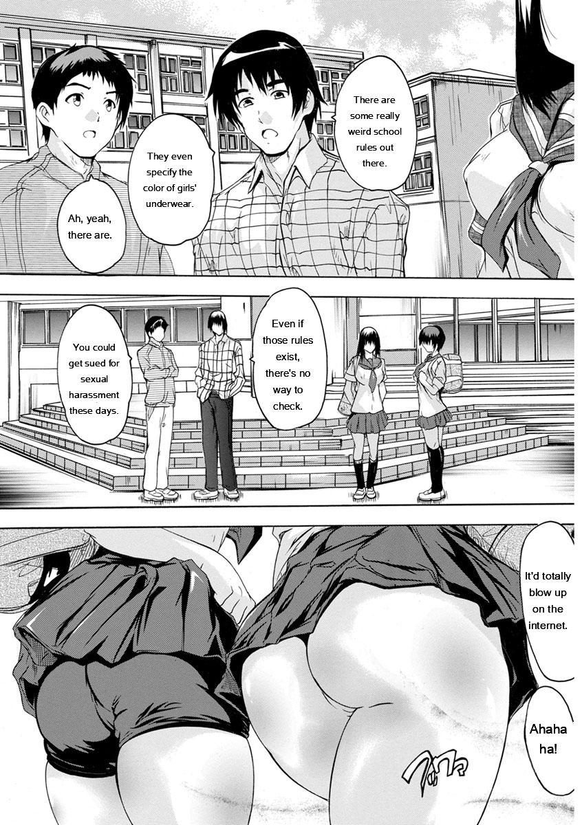 Aibou Naka de Dashite Ii yo - Page 5