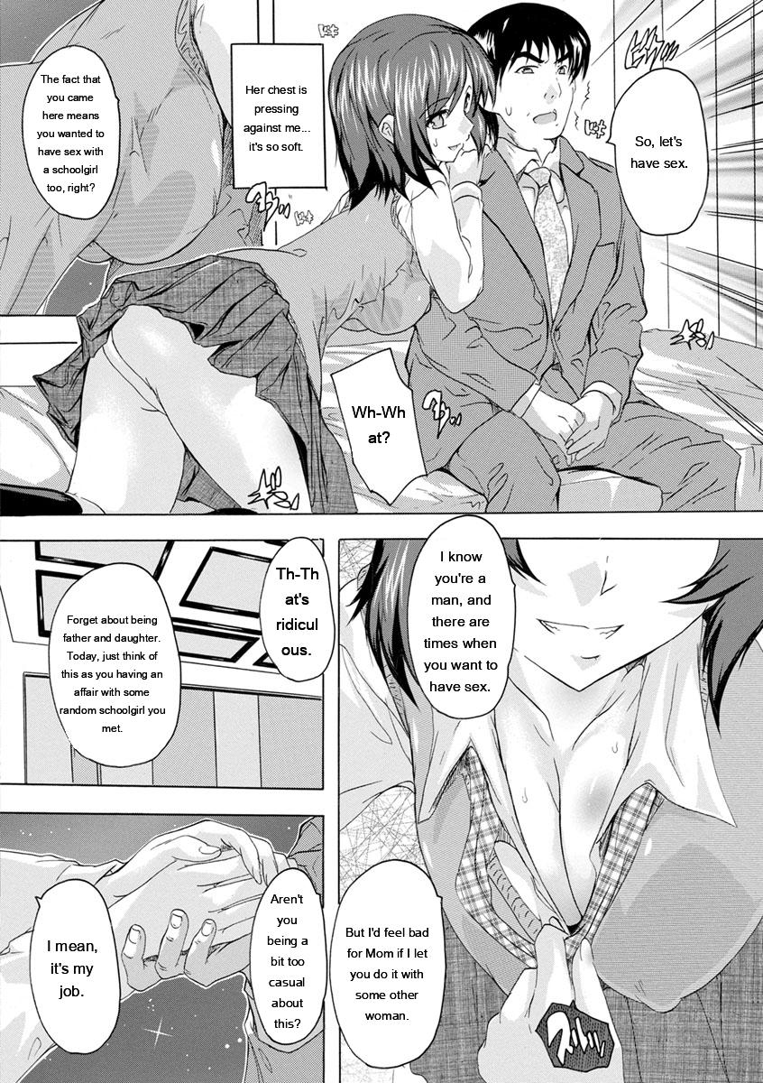 Aibou Naka de Dashite Ii yo - Page 50