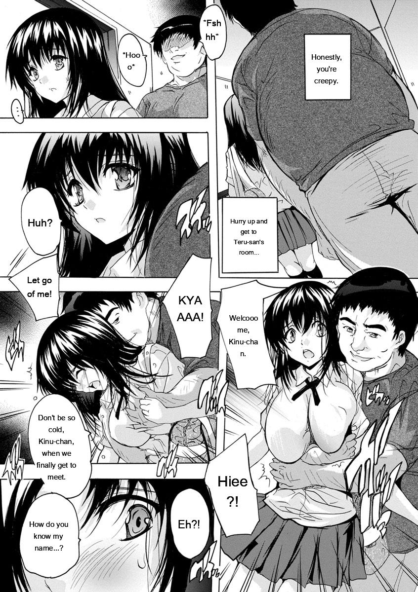Aibou Naka de Dashite Ii yo - Page 69