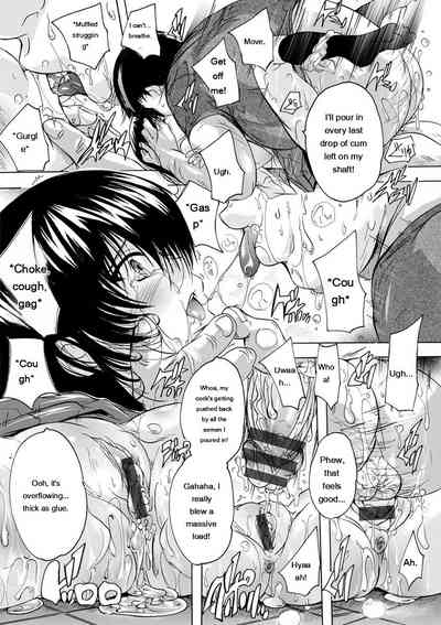 Aibou Naka de Dashite Ii yo - Page 80