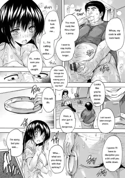 Aibou Naka de Dashite Ii yo - Page 81