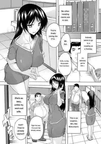 Aibou Naka de Dashite Ii yo - Page 87