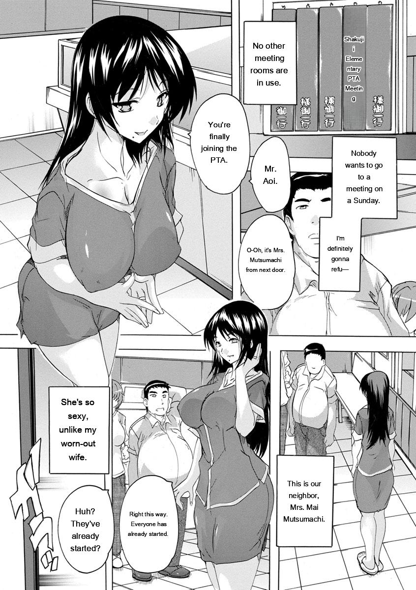 Aibou Naka de Dashite Ii yo - Page 87