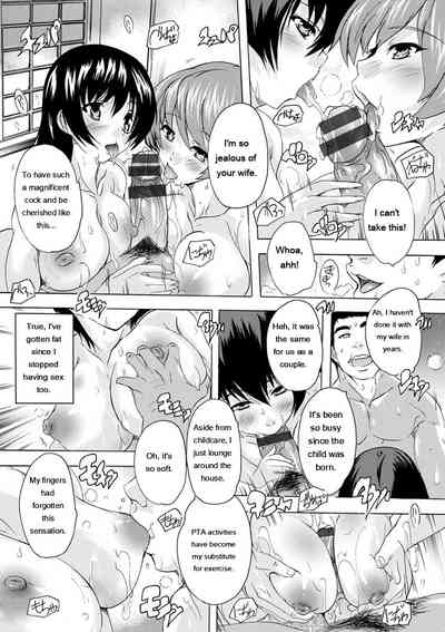 Aibou Naka de Dashite Ii yo - Page 93