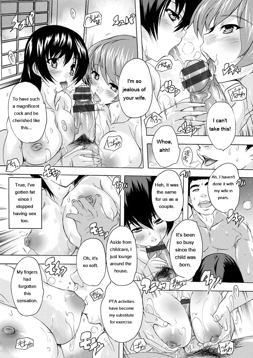 Aibou Naka de Dashite Ii yo - Page 93