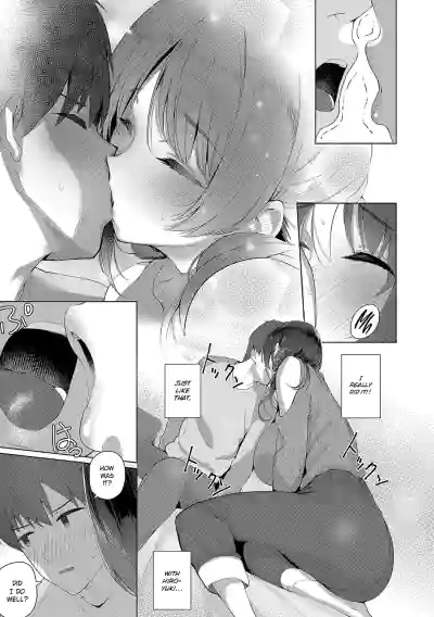 Fuyu-san Wants to Lose Her V-Card - Page 11