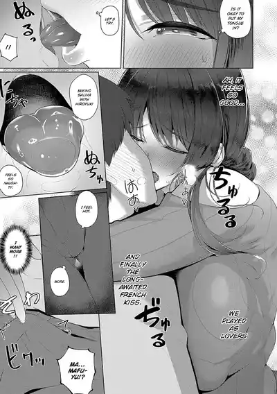 Fuyu-san Wants to Lose Her V-Card - Page 13