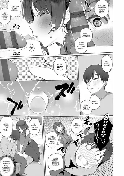 Fuyu-san Wants to Lose Her V-Card - Page 15
