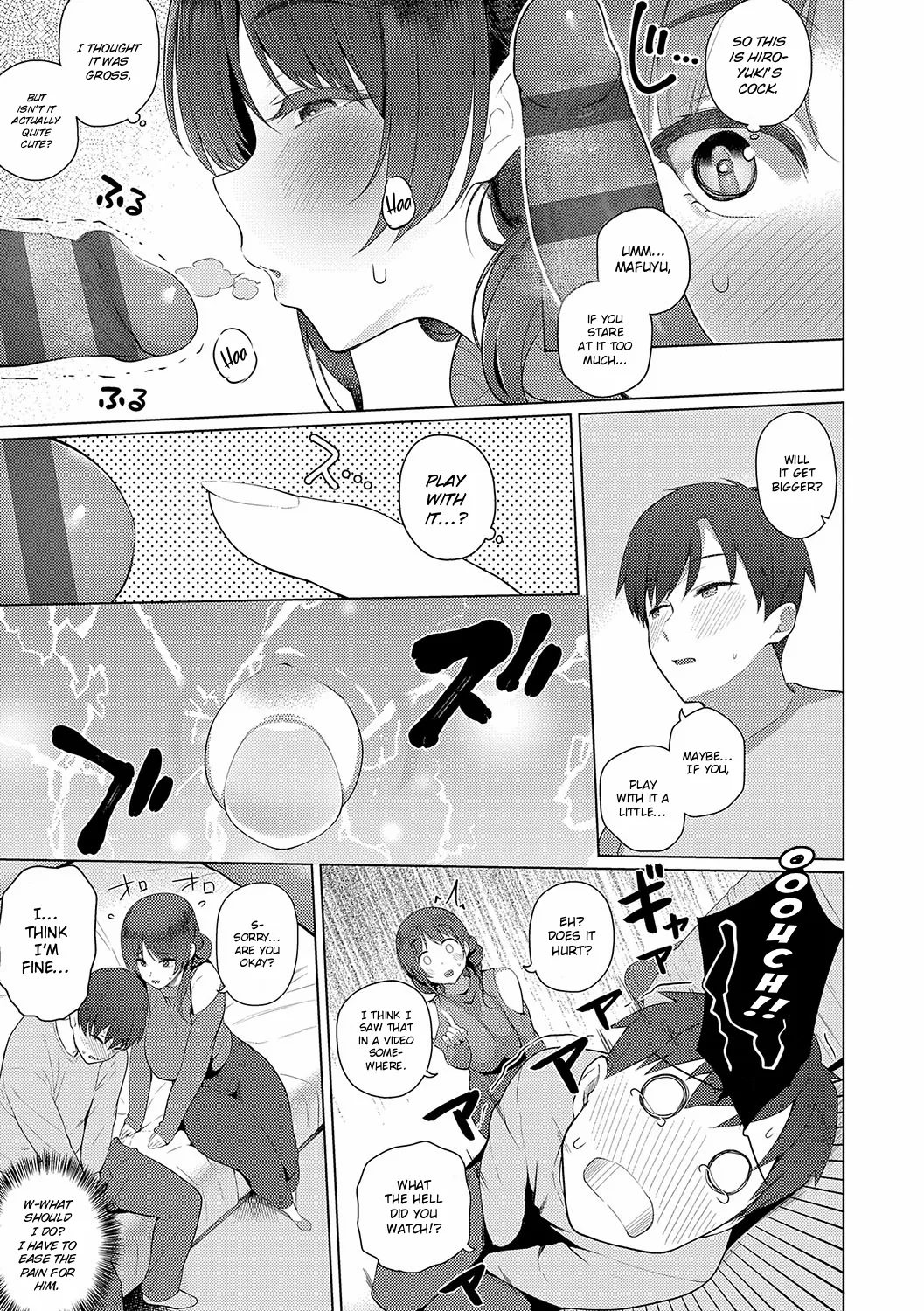 Fuyu-san Wants to Lose Her V-Card - Page 15