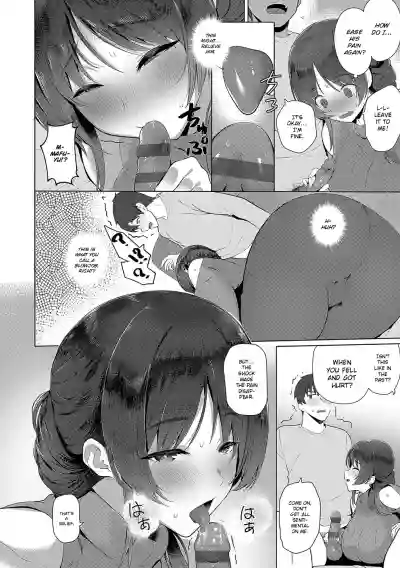 Fuyu-san Wants to Lose Her V-Card - Page 16