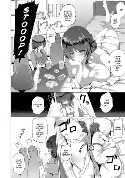 Fuyu-san Wants to Lose Her V-Card - Page 2