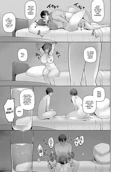 Fuyu-san Wants to Lose Her V-Card - Page 33