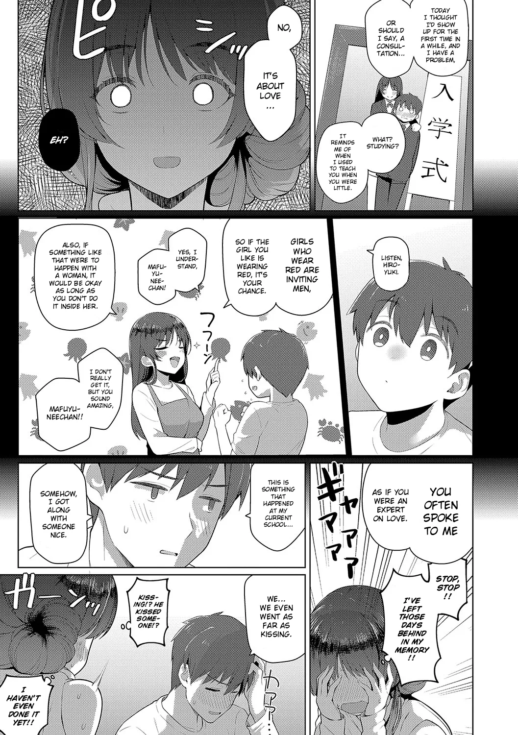 Fuyu-san Wants to Lose Her V-Card - Page 5