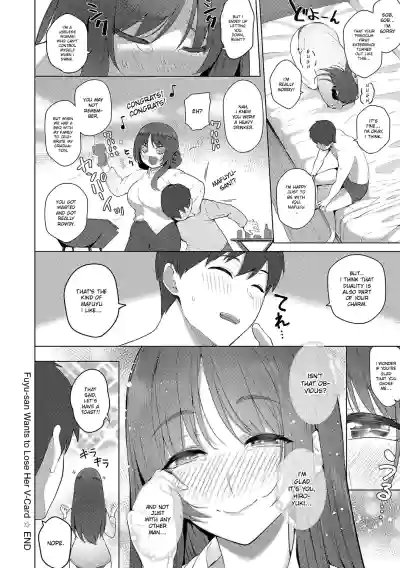 Fuyu-san Wants to Lose Her V-Card - Page 52
