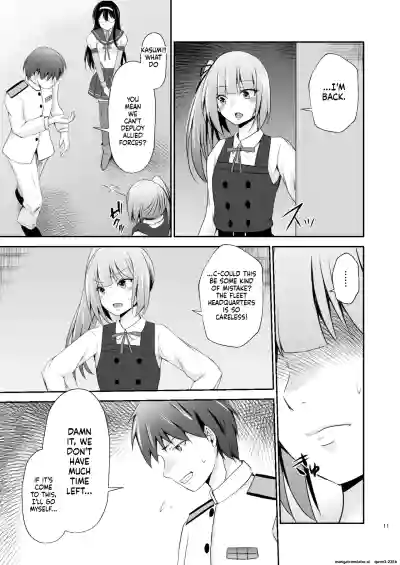 Kasumi no Kakugo - Page 12