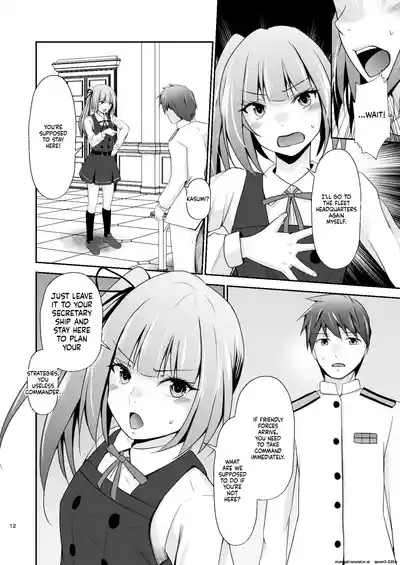 Kasumi no Kakugo - Page 13