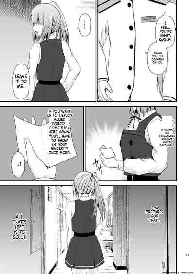 Kasumi no Kakugo - Page 14