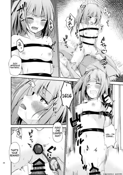 Kasumi no Kakugo - Page 27