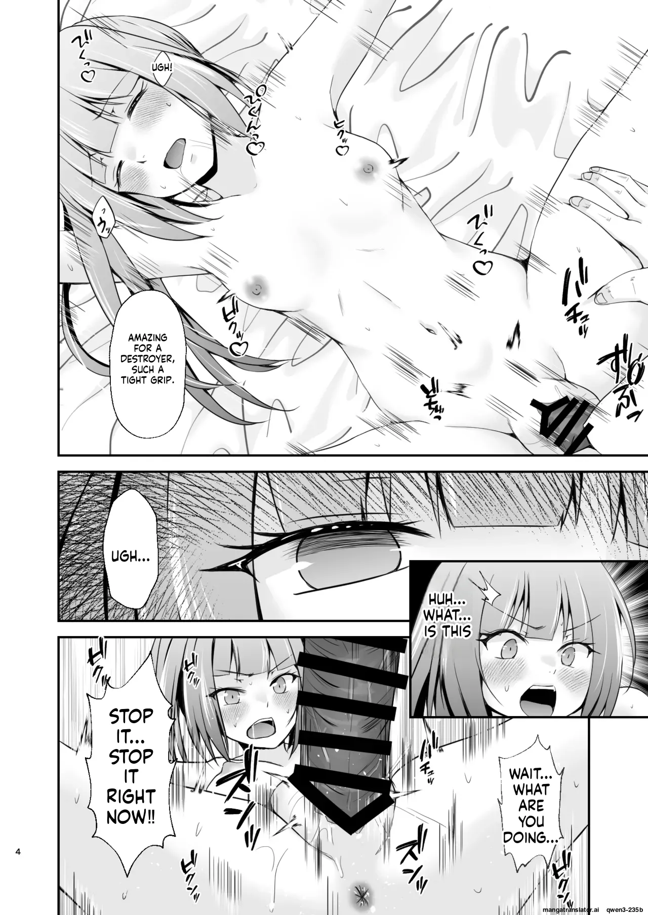 Kasumi no Kakugo - Page 5