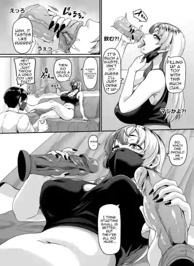 My Slob Of An Older Sister's Accidental Adult Stream Caused So Much Hype, She Pivoted To Doing Brother X Sister Sex Streams! 2 - Page 11