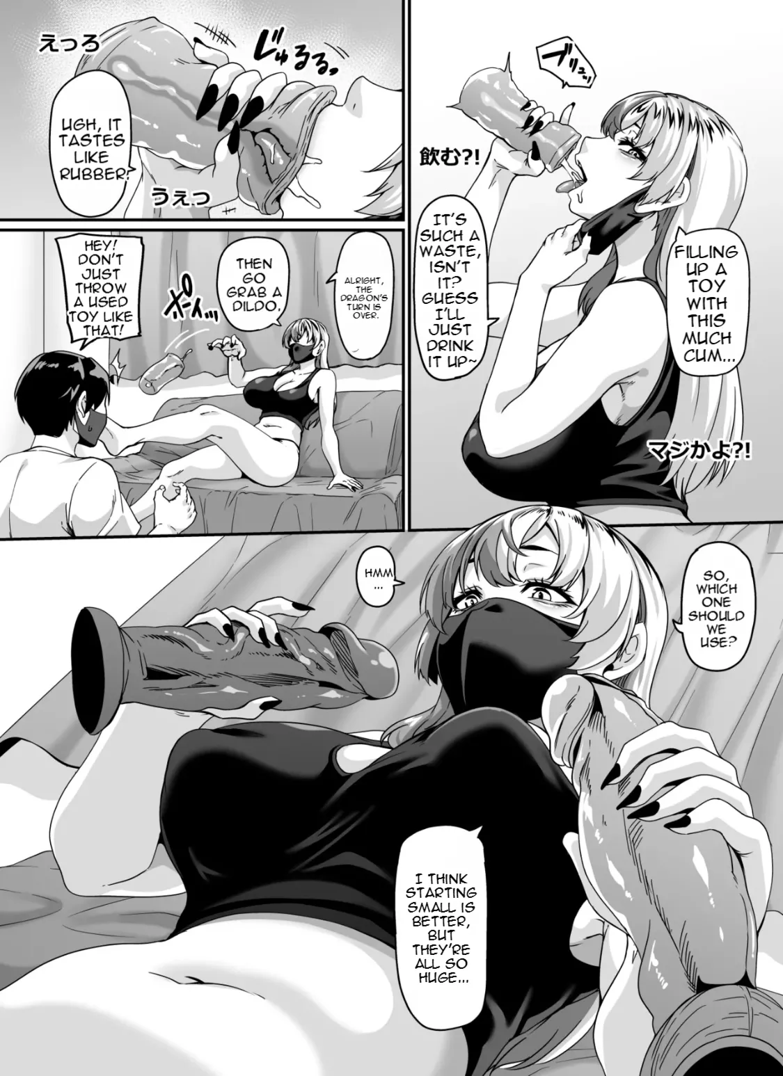 My Slob Of An Older Sister's Accidental Adult Stream Caused So Much Hype, She Pivoted To Doing Brother X Sister Sex Streams! 2 - Page 11
