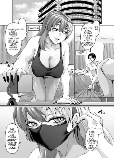My Slob Of An Older Sister's Accidental Adult Stream Caused So Much Hype, She Pivoted To Doing Brother X Sister Sex Streams! 2 - Page 2