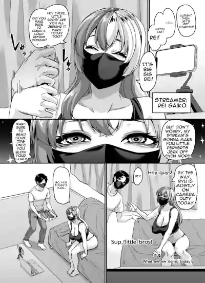 My Slob Of An Older Sister's Accidental Adult Stream Caused So Much Hype, She Pivoted To Doing Brother X Sister Sex Streams! 2 - Page 5