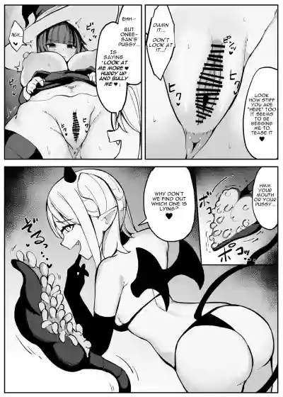How the Strongest Witch Was Charmed and Defeated by a Succubus - Page 23