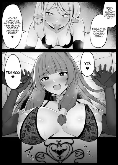 How the Strongest Witch Was Charmed and Defeated by a Succubus - Page 64
