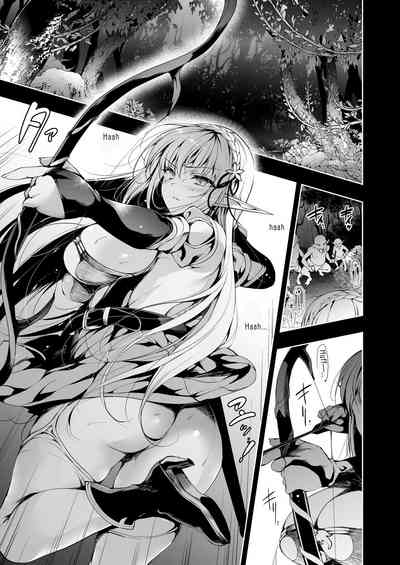 Elf ni Inmon o Tsukeru Hon LEVEL:2 - Page 2