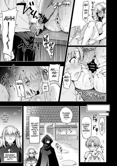 Elf ni Inmon o Tsukeru Hon LEVEL:2 - Page 20