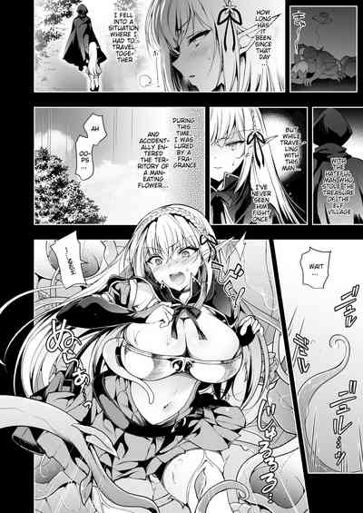 Elf ni Inmon o Tsukeru Hon LEVEL:2 - Page 3