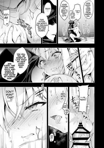 Elf ni Inmon o Tsukeru Hon LEVEL:2 - Page 32