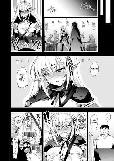 Elf ni Inmon o Tsukeru Hon LEVEL:2 - Page 39