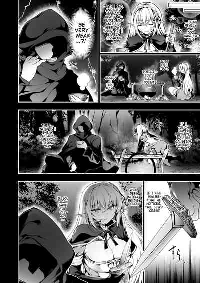 Elf ni Inmon o Tsukeru Hon LEVEL:2 - Page 7