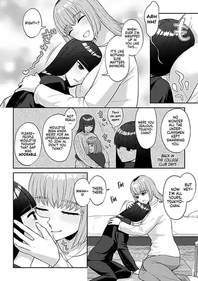 Friday Night Lily: How to Spend the Weekend with Your Girlfriend - Page 3