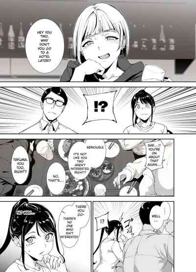 Majime na Kimi ni Hamaru Karada - Page 10