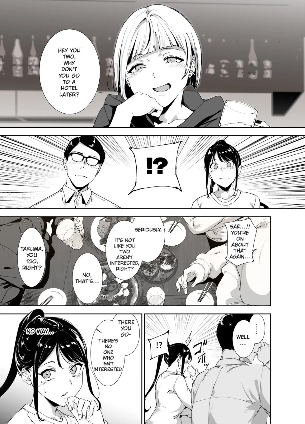 Majime na Kimi ni Hamaru Karada - Page 10