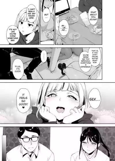 Majime na Kimi ni Hamaru Karada - Page 12
