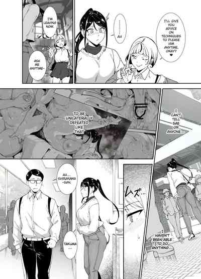 Majime na Kimi ni Hamaru Karada - Page 31
