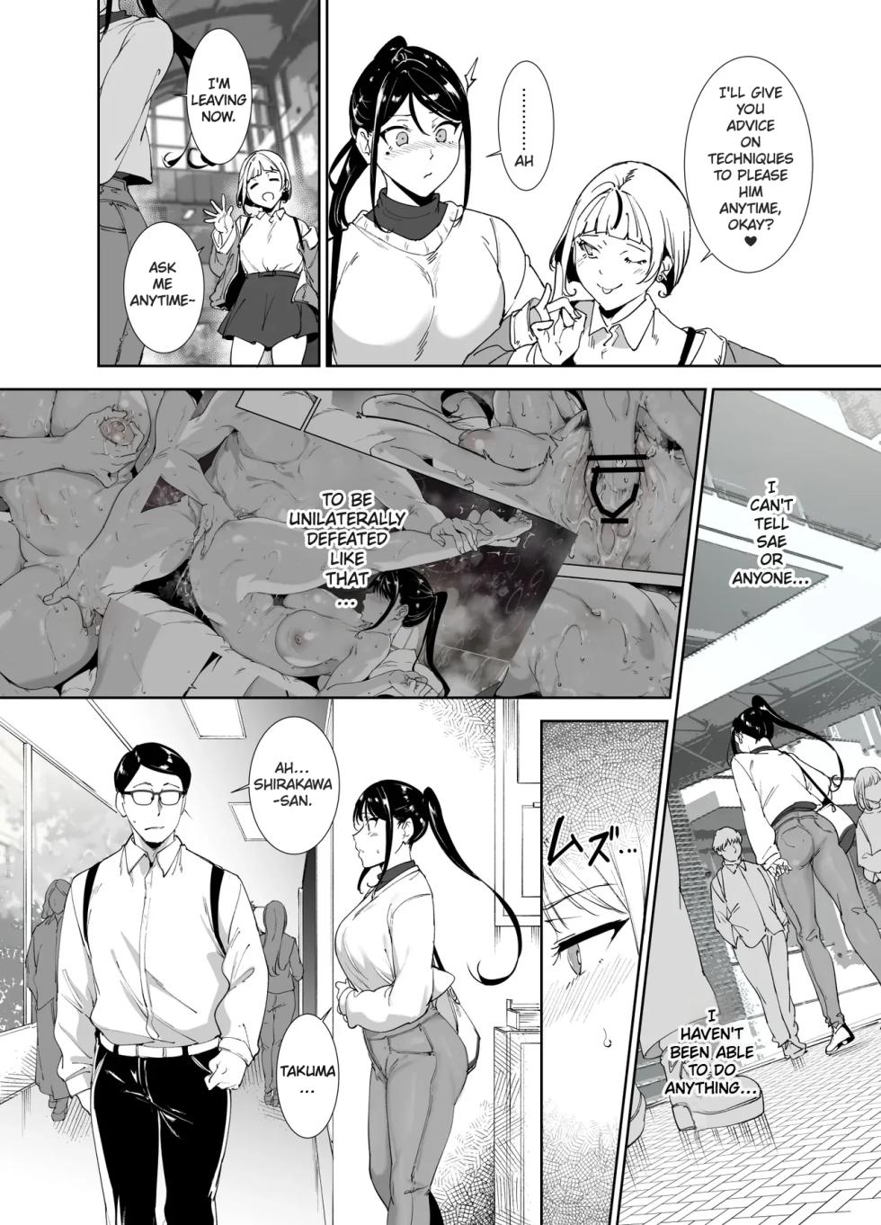 Majime na Kimi ni Hamaru Karada - Page 31